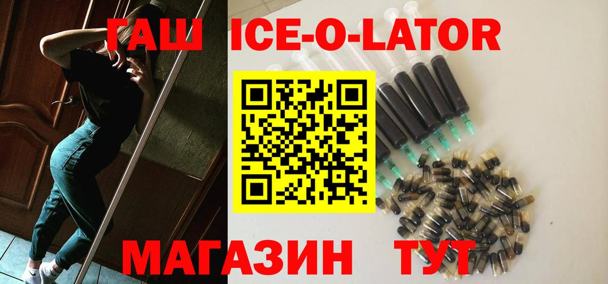 Гашиш Premium Бирск