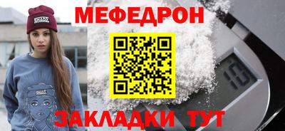 крисы Кумертау
