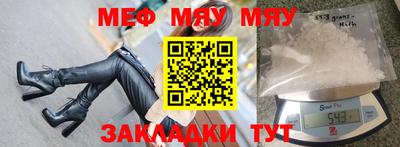 крисы Кумертау