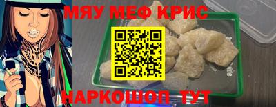 МДМА Кунгур