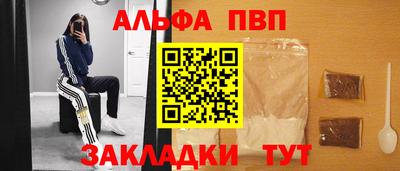 крисы Кумертау