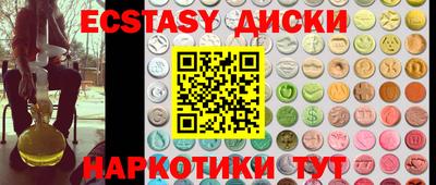 МДМА Кунгур