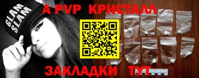 крисы Кумертау