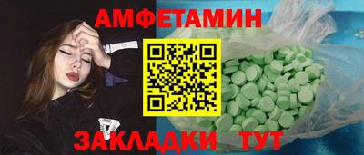 МДМА Кунгур