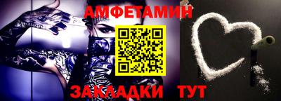 МДМА Кунгур