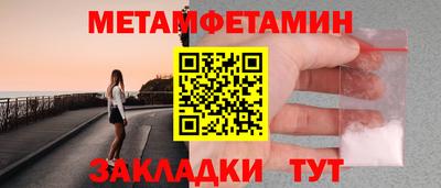 МДМА Кунгур