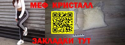 МДМА Кунгур