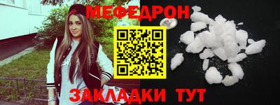 МДМА Кунгур