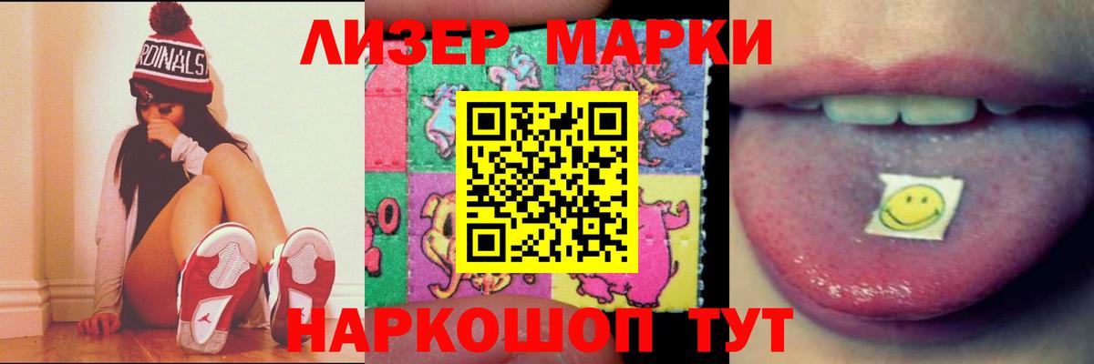 мега tor  ЛСД экстази  Вход с VPN  Бирск  Лсд 25 экстази ecstasy  ЛСД экстази ecstasy 