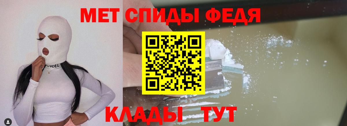 Первитин витя Бирск