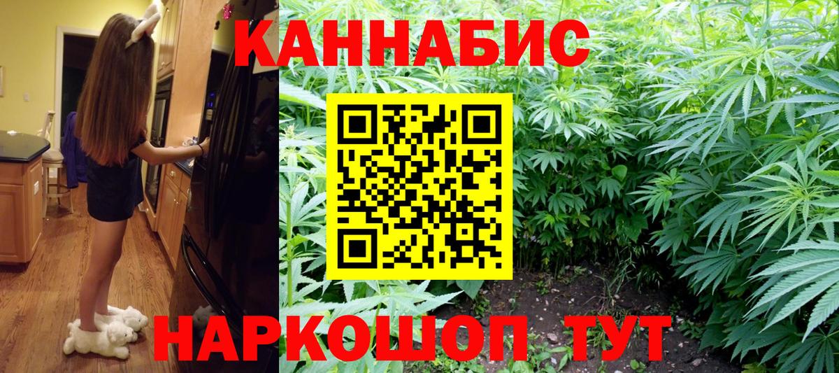 Бирск  Бошки Шишки SATIVA & INDICA  Канабис VHQ  Шишки марихуана Bruce Banner  Вход с VPN 
